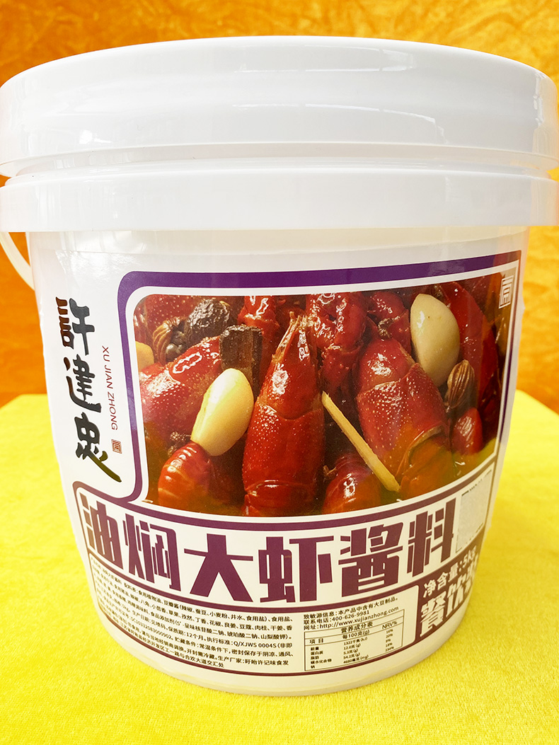 许建忠油焖大虾酱料5kg/桶