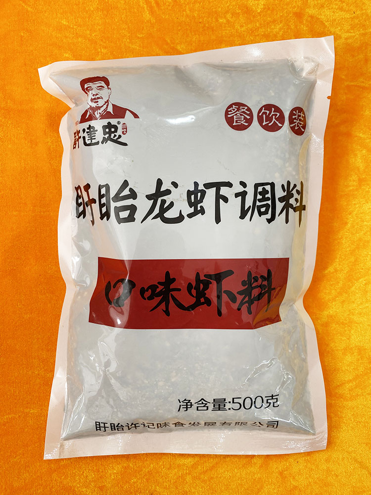 许建忠盱眙龙虾调料：口味虾料500g/袋（白袋）