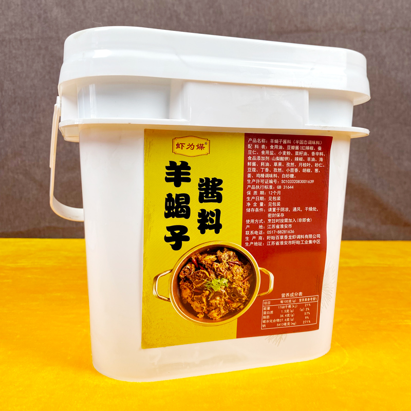 羊蝎子酱料5kg/桶